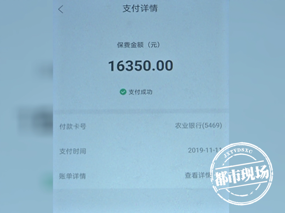 上饶一女子贷款4万5，到手却只有2万8？还贷时更是“傻了眼”