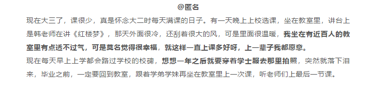 建校82年的湖南师范大学，它到底有多牛？