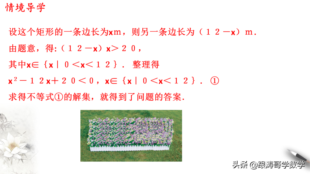 终于找到了！新高一数学必修1「课件-练习-教案-学案，都在这里」