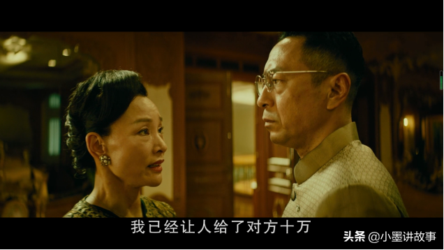 误杀：夏令营迷奸女同学惹杀身之祸，身为“官二代”其实很悲哀