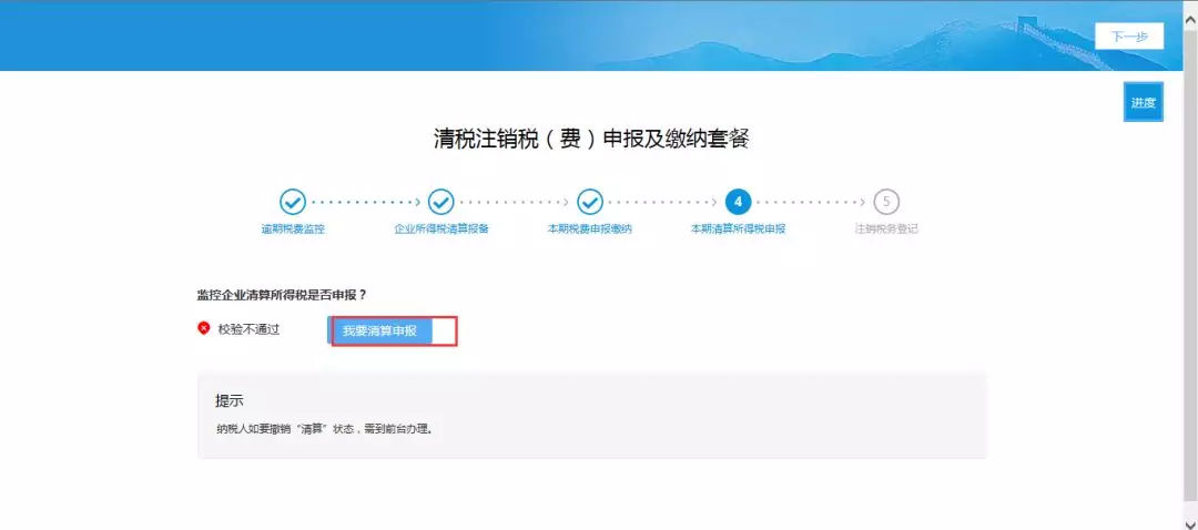 不用跑腿了！公司注銷可以網(wǎng)上辦！