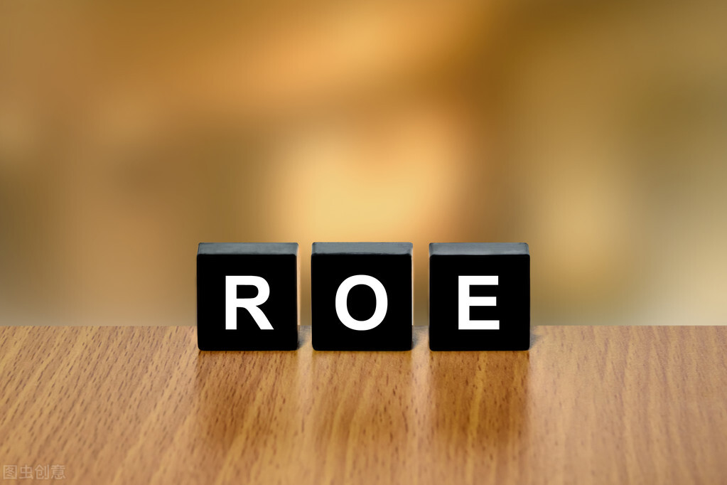 要加权平均，还是要全面摊薄？巴菲特看中的投资指标：ROE