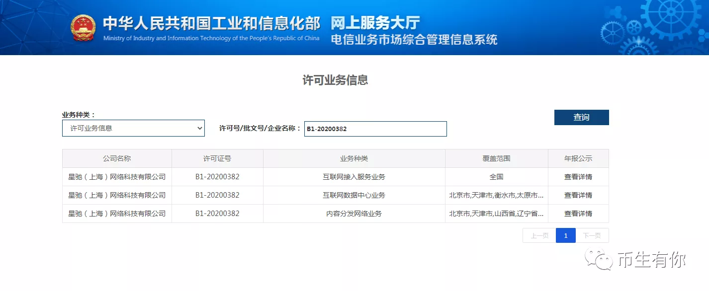 参与IPFS-filecoin主要在于挖矿 避免踩坑小技巧