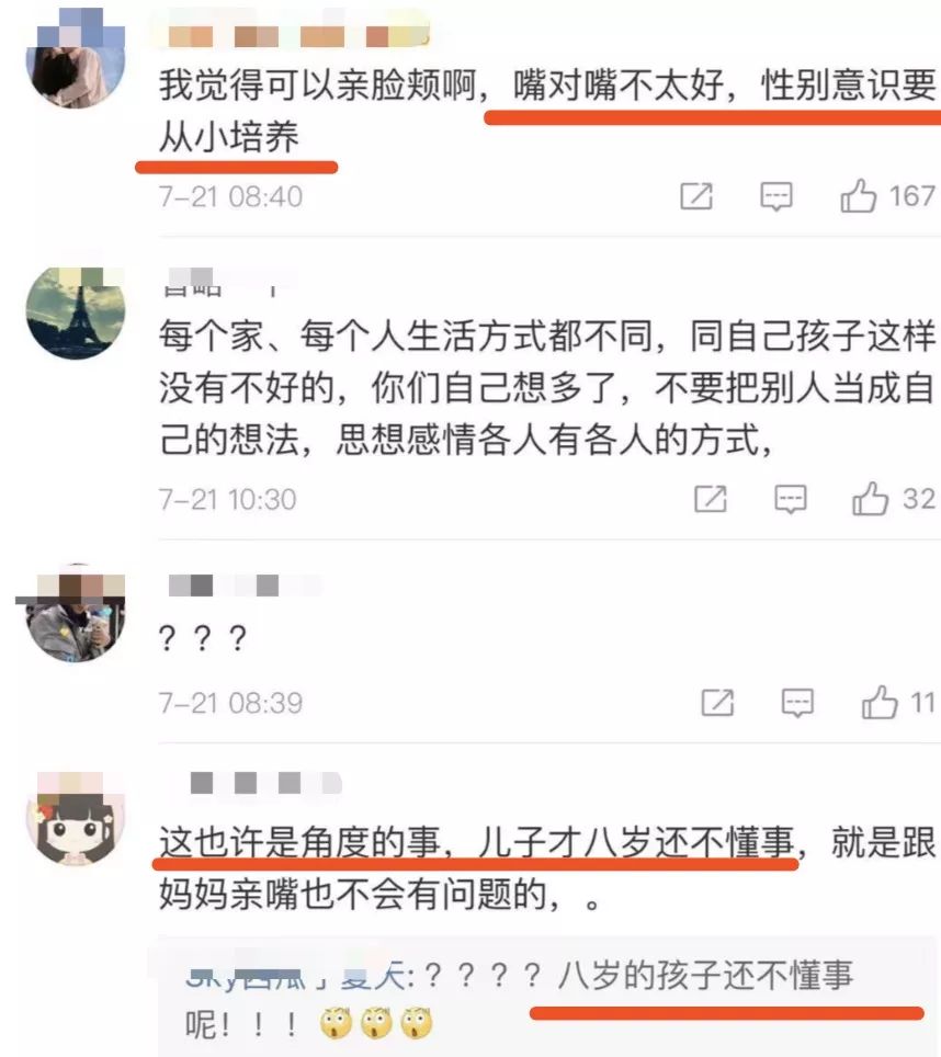 贝克汉姆揸车玩电话(49岁李嘉欣与8岁儿子拍亲嘴照，两母子享受泳池的浪漫)