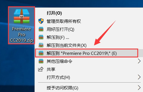 Premiere Pro CC2019软件免费安装教程，自媒体vlog视频后期制作