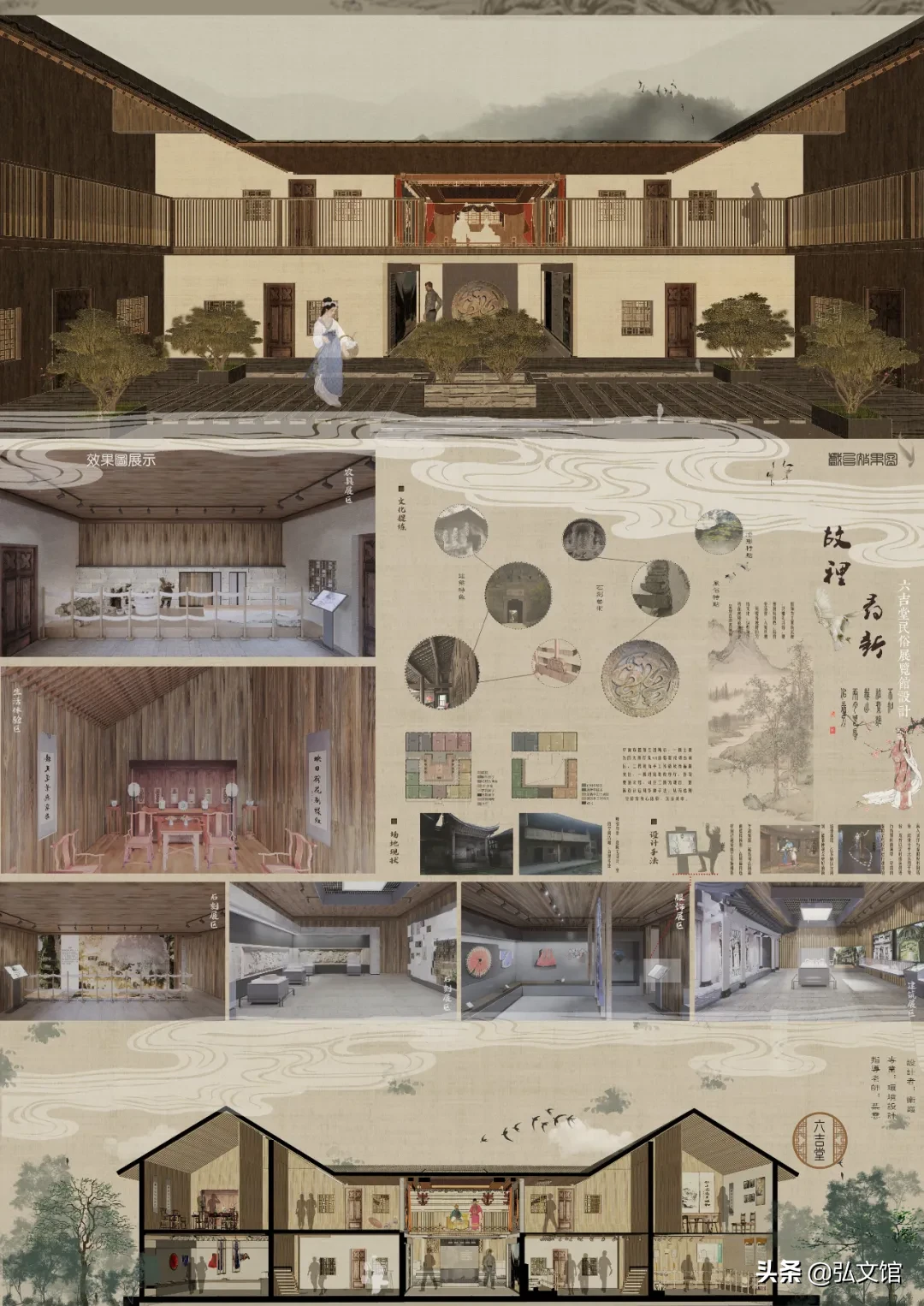 湖北大学艺术学院本科生毕业作品展