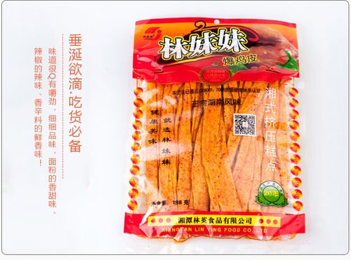 湖南特产？拿来吧你