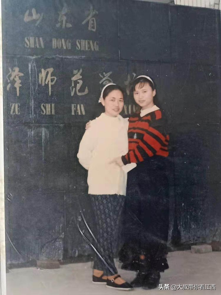 山东菏泽师范学校生活集锦