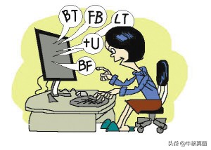 网传王小七手机信息流出，引发轩然大波！