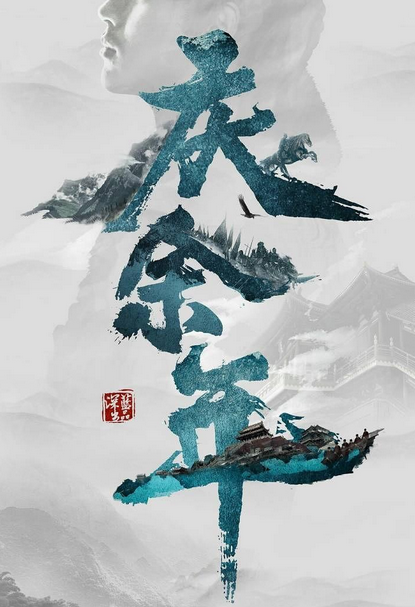 排名前十小说(起点排名前20的完本小说，每一本都是经典之作，今年就看它们了)