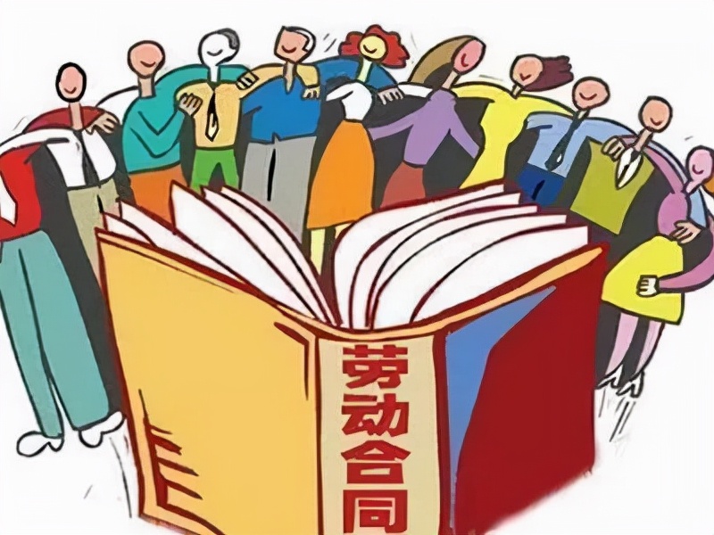 签劳动合同要注意什么（签订劳动合同时该注意哪些）