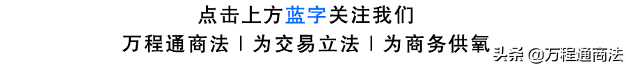 案例 </p><p>　　 股权转让方无股权保值义务，股权转让不与公司资产转让挂钩