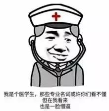 大学最难脱单专业排行榜！终于找到自己单身的原因了