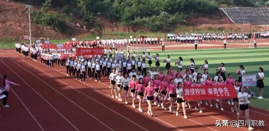 四川省唯一的护理职业学院2019年招生简章