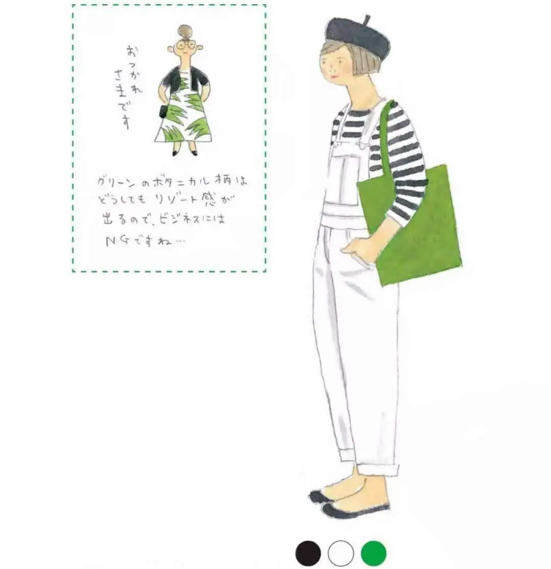 颜色搭配表及效果图片衣服（6类鲜艳色的高级配色示范）