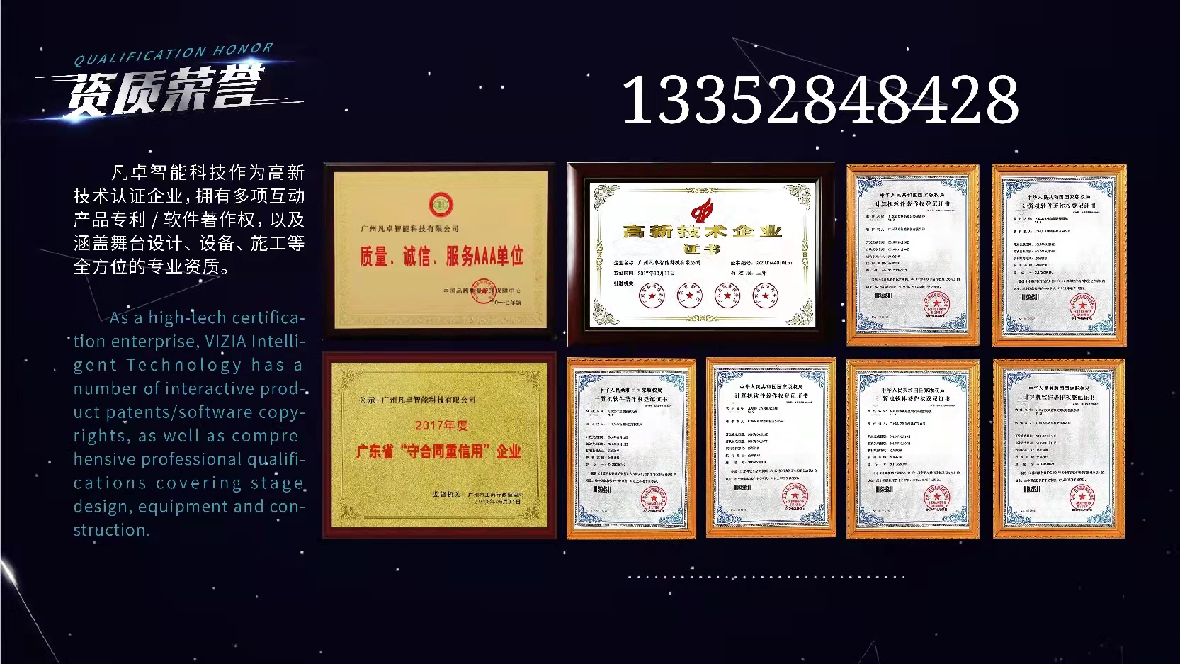 全息5d宴会厅，酒店为什么选择它？