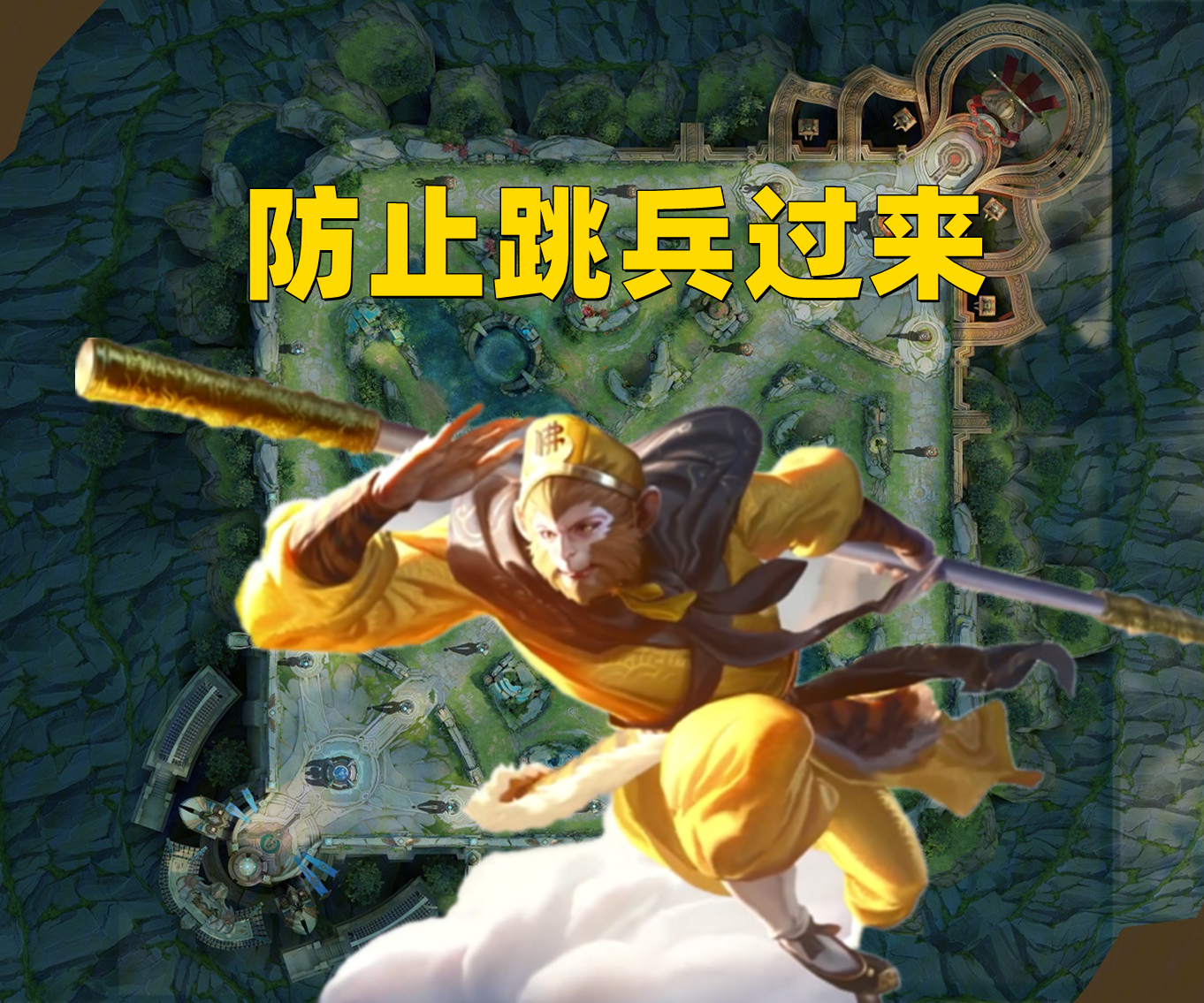 王者荣耀：猴子在峡谷泛滥，如何克制？刘备老理解，后排选他们