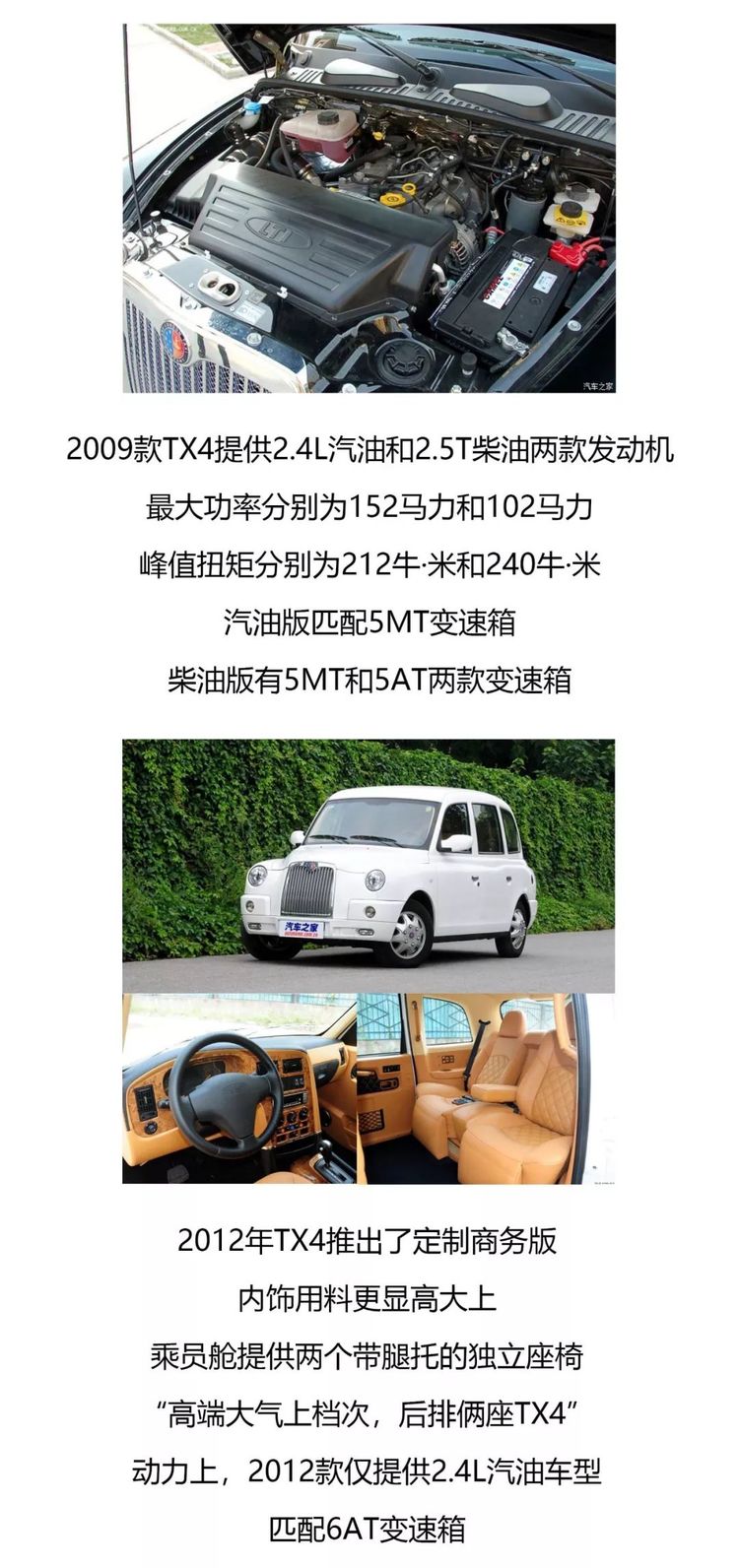 复古又萌趣，这台二手车，现在只需7万多元