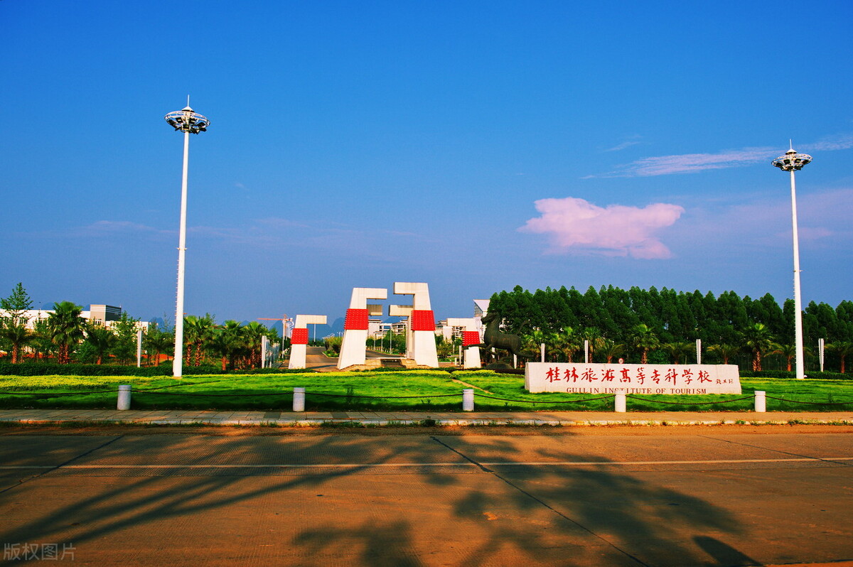 高等专科学校，职业学院哪种更好？这3个不同和一个相同要牢记