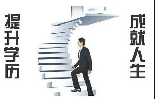 适合公务员报考的成人高考专业有哪些？