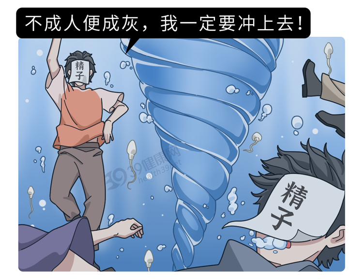 做试管婴儿有多“遭罪”？一篇漫画解释整个过程，看完泪目了