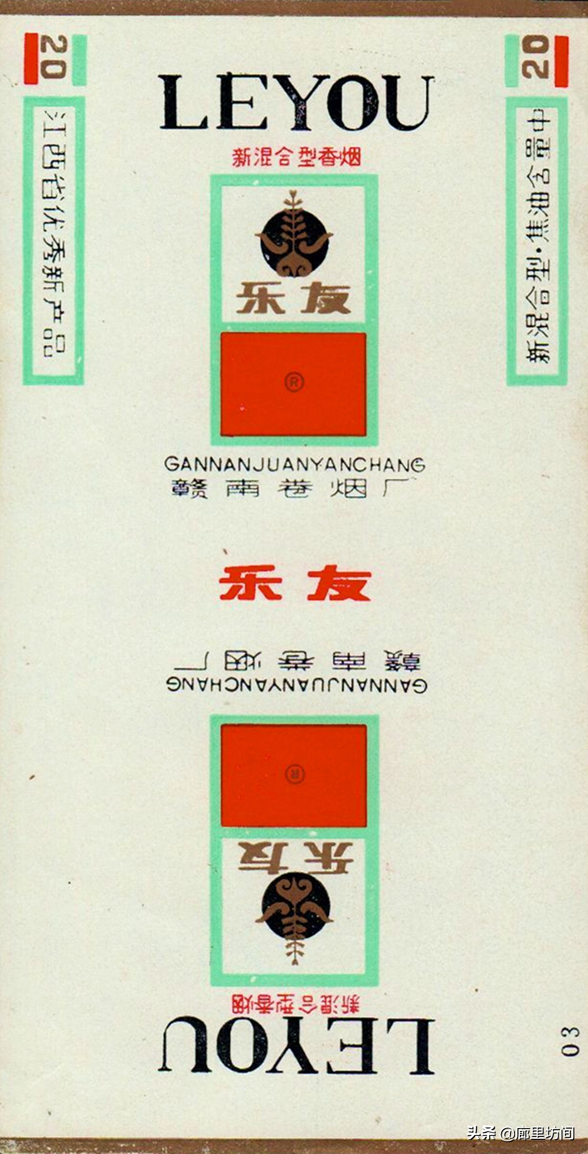 老烟标：1994年前江西那些老烟品牌 简单说说江西烟草发展史