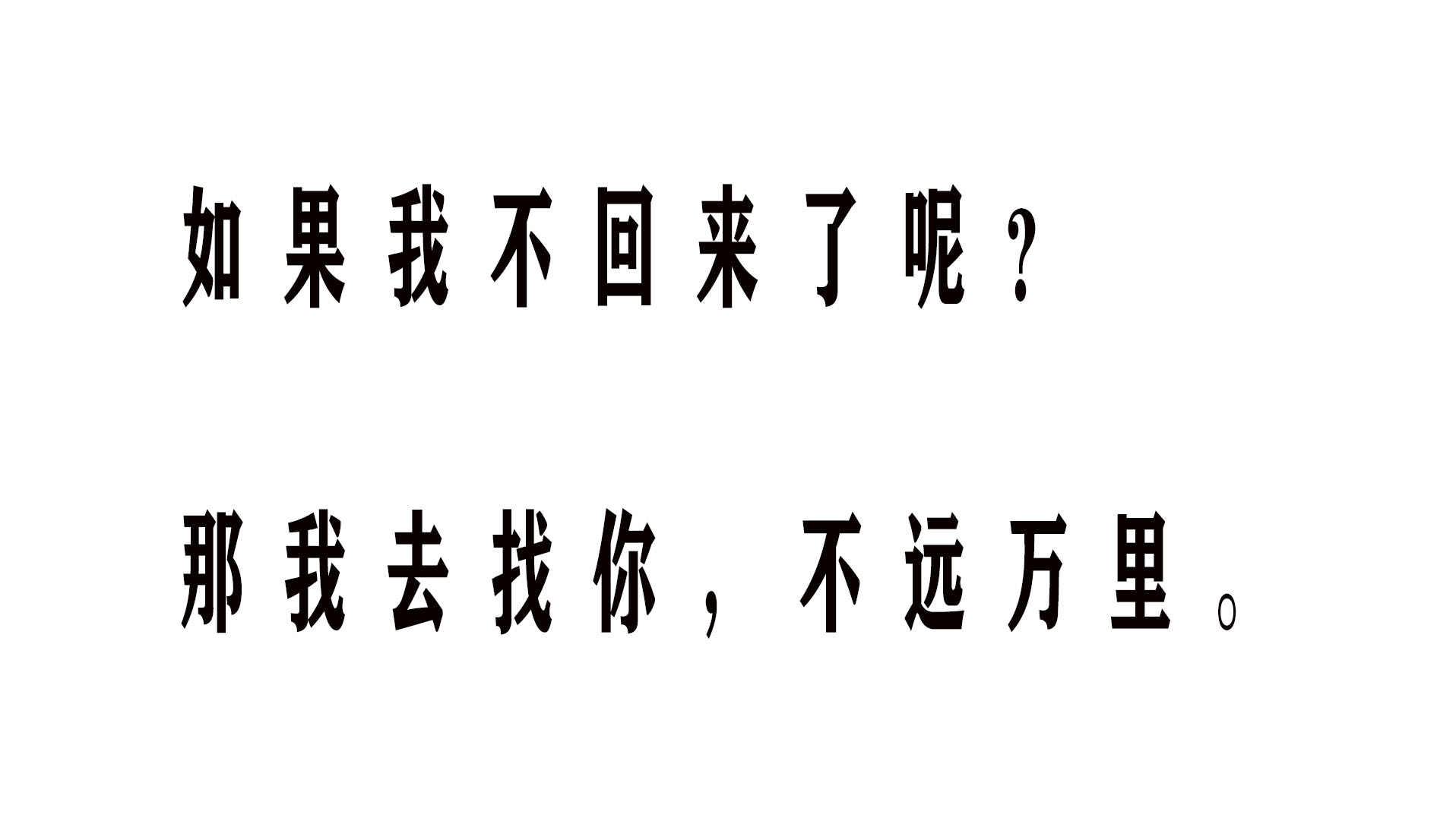 我会去找你，不远万里，不问归期｜治愈暖文《春莺来信》