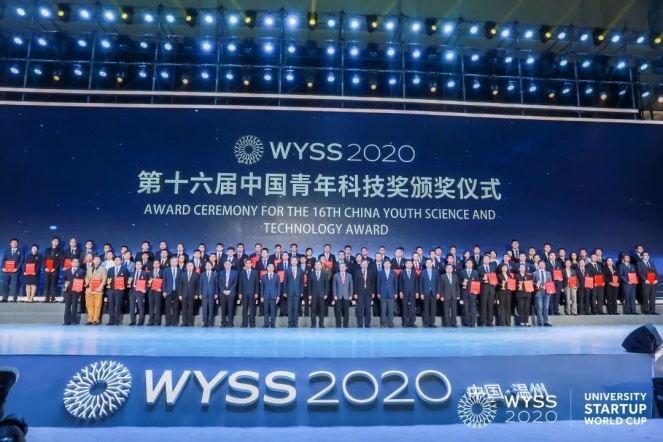 钱学森提议，多位中央领导、钟南山院士出席！南京大学教授荣获国家级大奖！