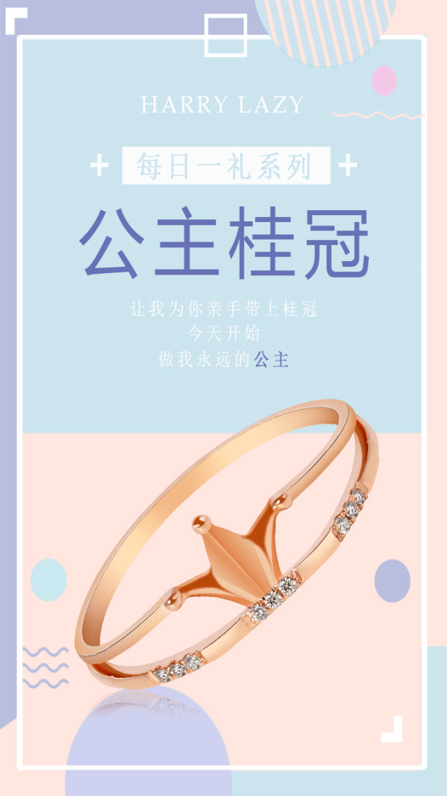 给喜欢的女送啥礼物比较好（给喜欢的女生送礼物送什么好）
