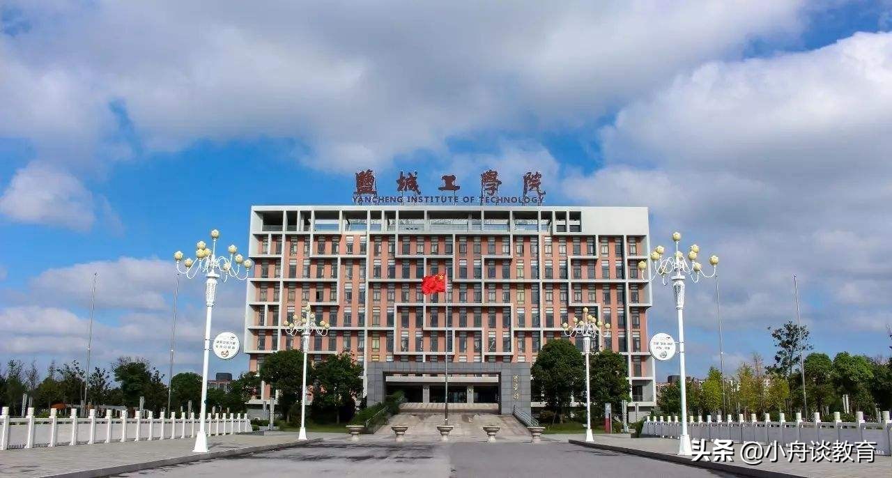 江苏14所二本大学排名（含特色专业、19年分数线，可收藏）