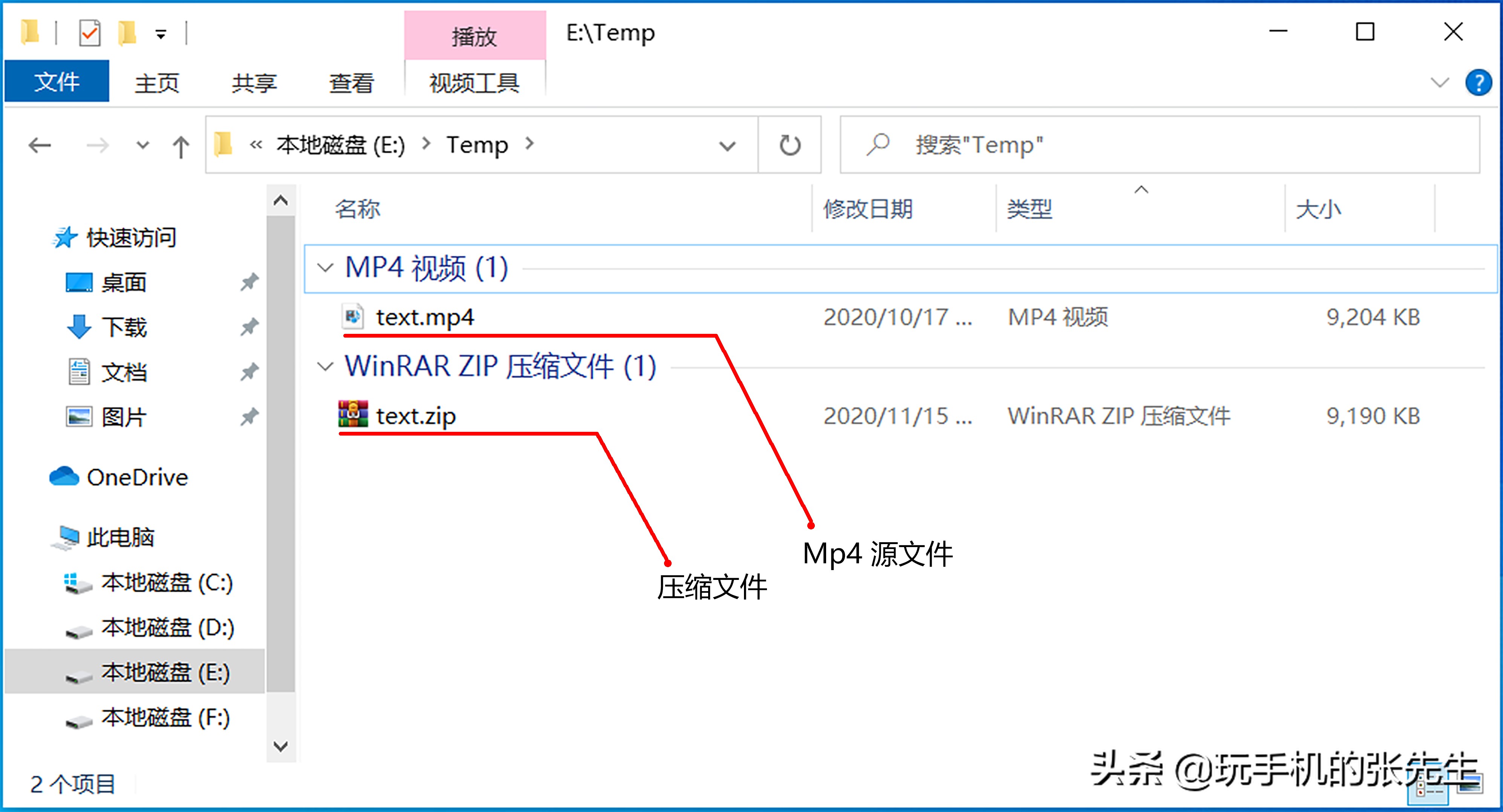 如何解压ZIP格式文件的详细操作指南