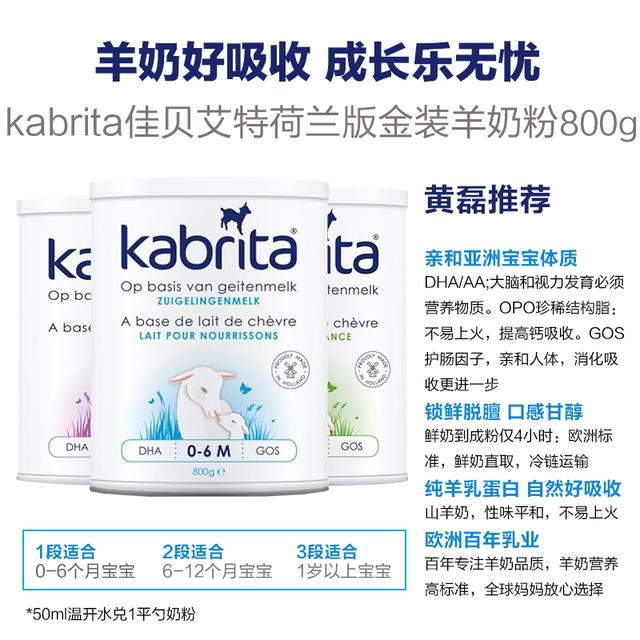 最新海淘奶粉价格都在这里，宝妈再也不担心被坑