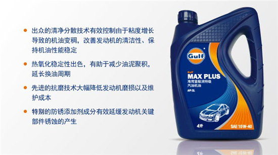 如何选择机油品牌？14个品牌详解，2万余字（推荐收藏）