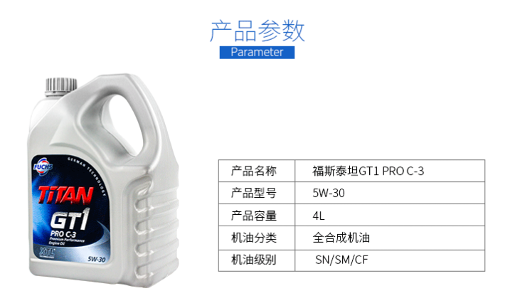 618机油怎么买，全网主流机油品牌及种类，只买对的不买贵的