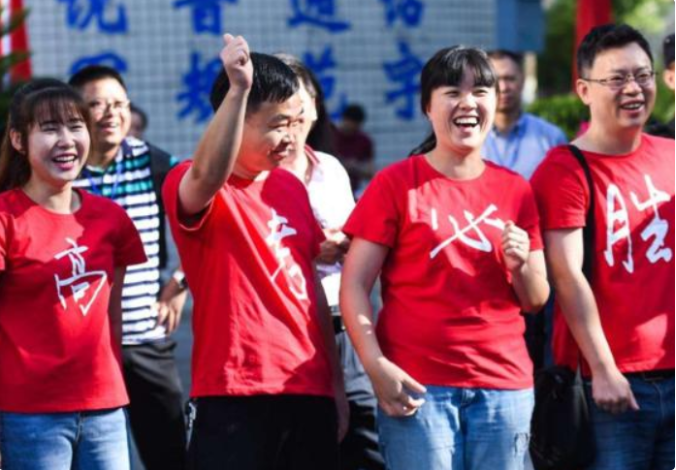 高考分文理科吗（下发通知）