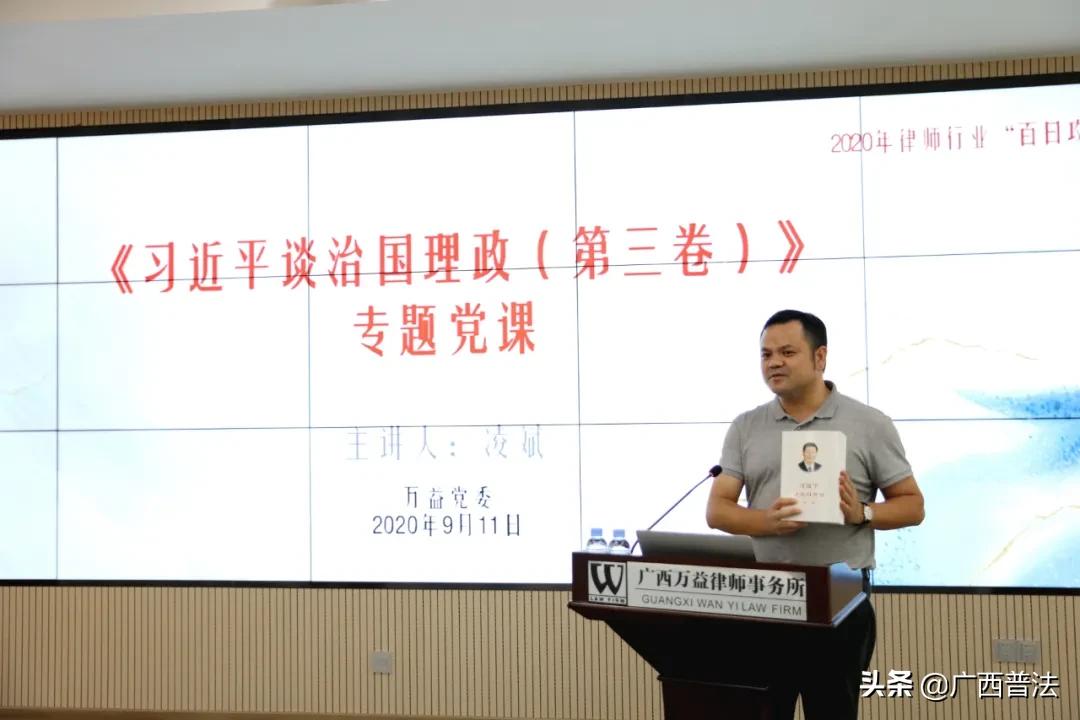 喜讯丨广西万益律师事务所获“第六届全国文明单位”荣誉称号