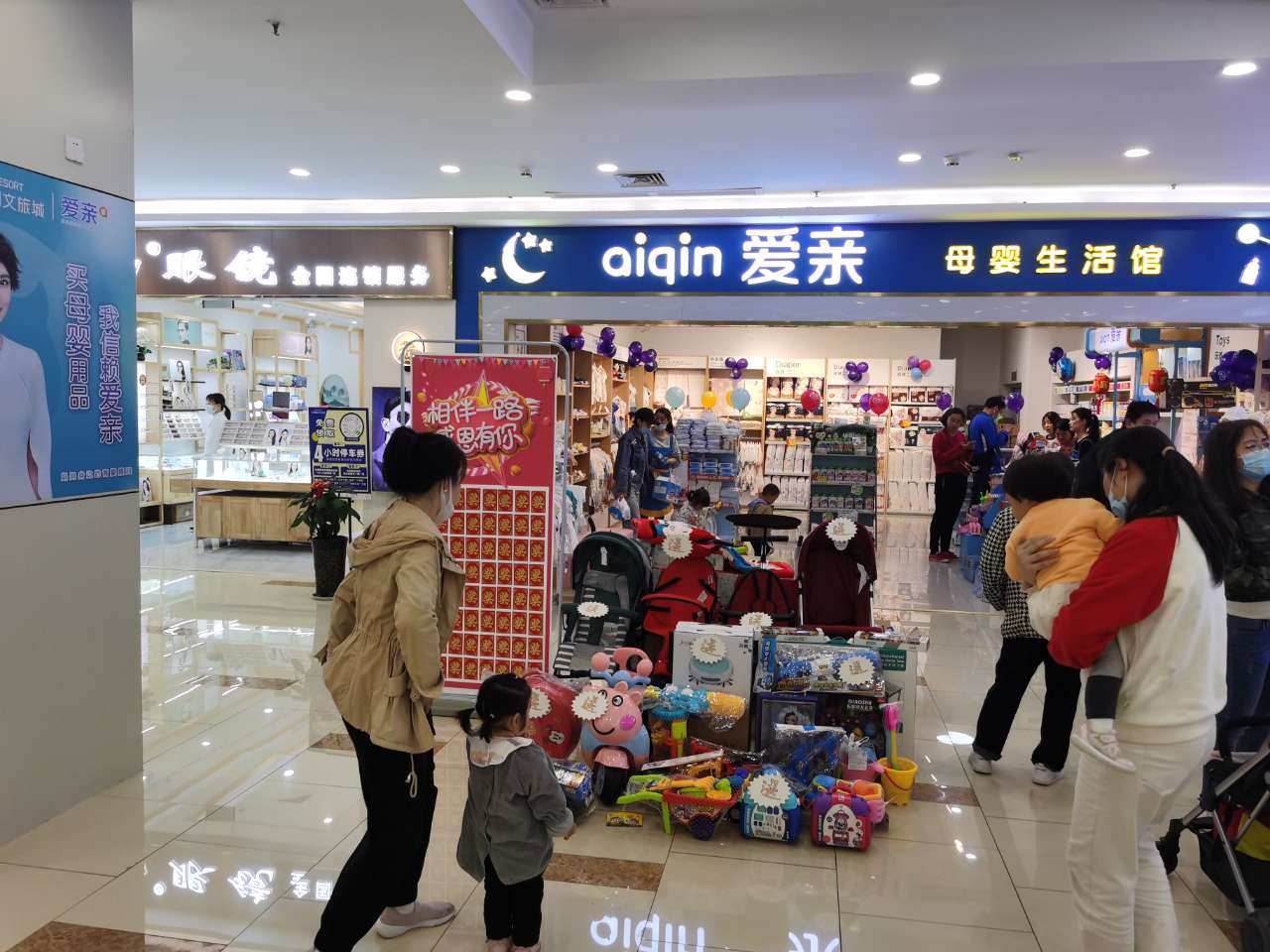 开母婴店需要做哪些准备 如何开孕婴店