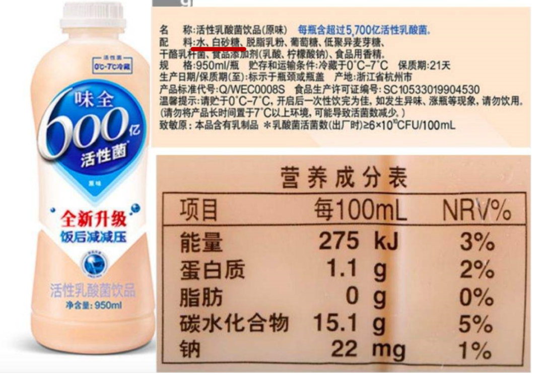 如何给孩子选酸奶？你不知道的酸奶冷知识全在这里了