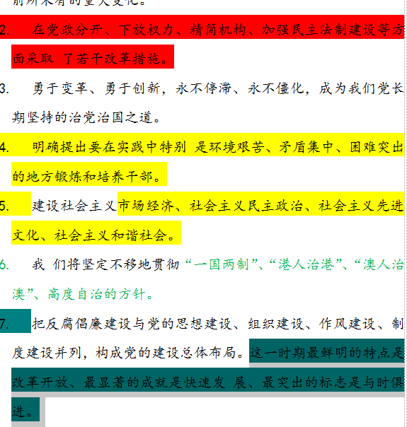 积累！申论写作常用250条名言警句，句句经典，你肯定用得上