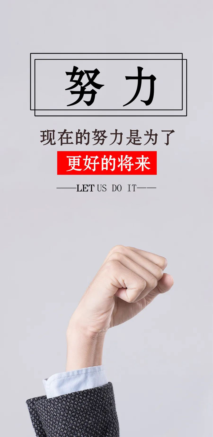 新的一周早安说说正能量图片，周一早上好阳光问候语录