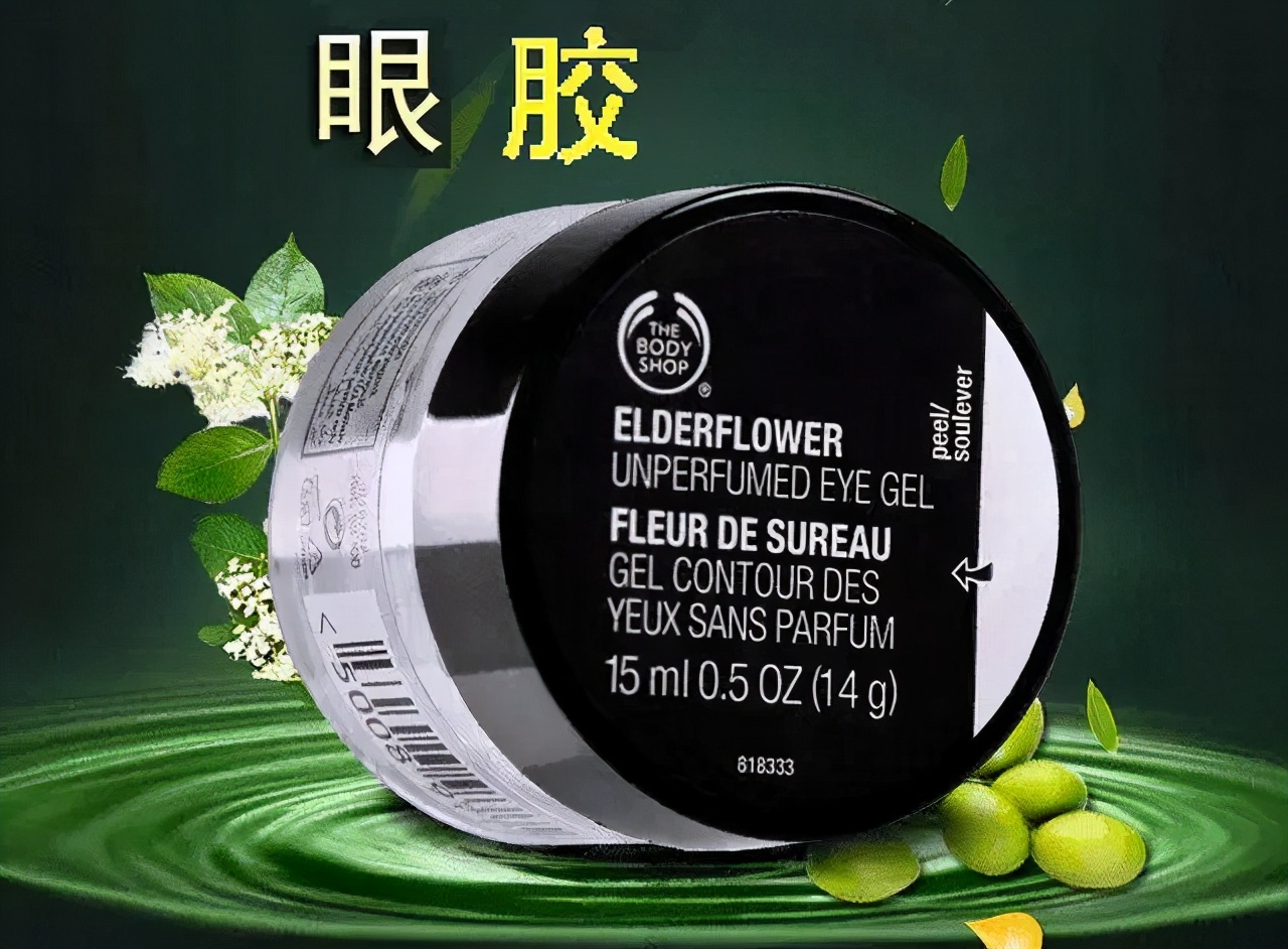 接骨木圖片,中藥接骨木圖片