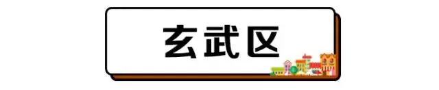 快看！南京985个小区最新房价出炉，你家是涨还是跌？