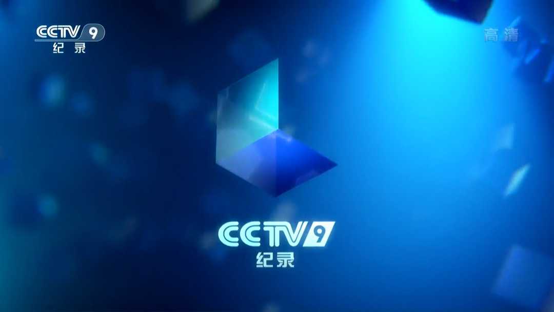 為什么叫中央五套（中央電視臺55個頻道）