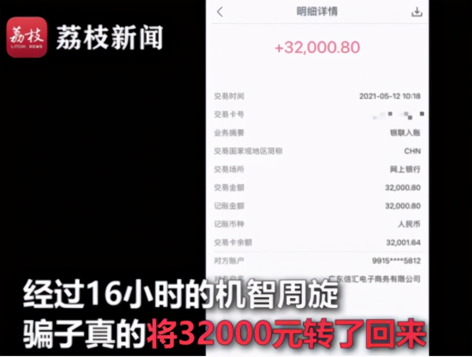 两只老虎咬死饲养员，被警方击毙【三分钟法治新闻全知道】