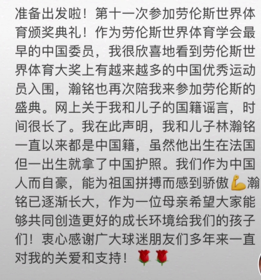 林丹到底是左手还是右手(林丹羽毛球水平不敌邓亚萍？两人私下较量“拼尽全力”才险胜)