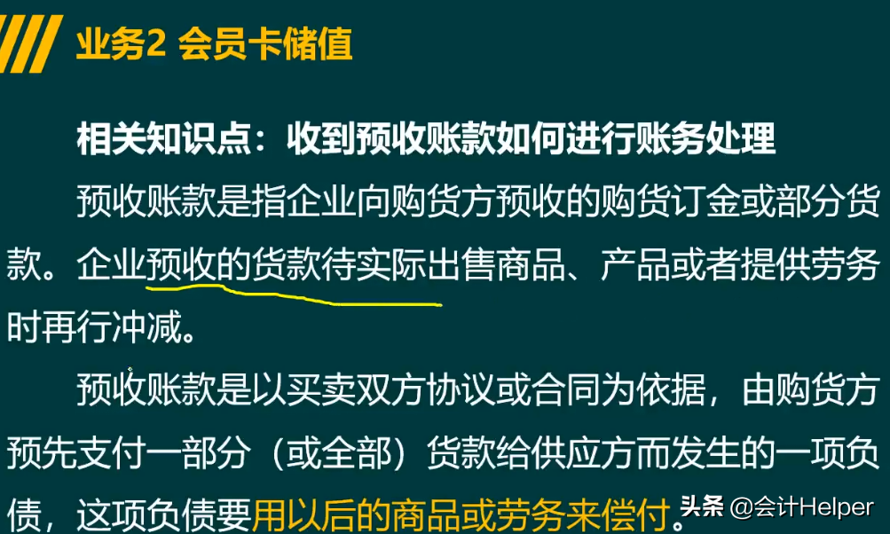 汽修行业会计实操详解（附案例），掌握让你告别加班升职加薪
