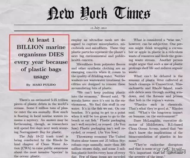 女子因垃圾未分类竟把志愿者掐晕，被行拘3日