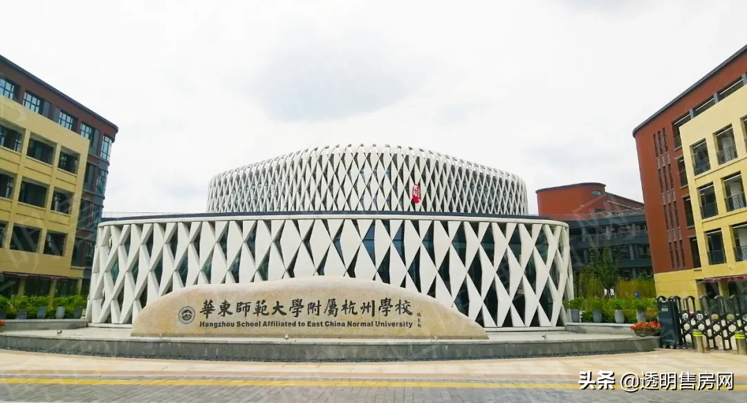 九年一贯制如此吃香？公民同招后，杭州九年制学区房人气“大赏”