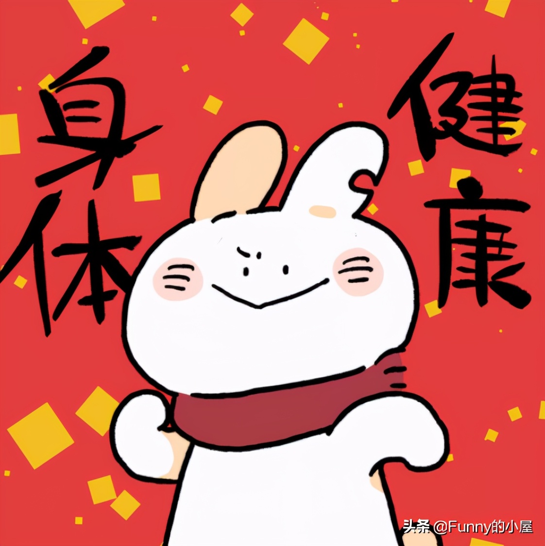 140个喜气洋洋的牛年新年头像,赶紧换上吧!元气满满一整年