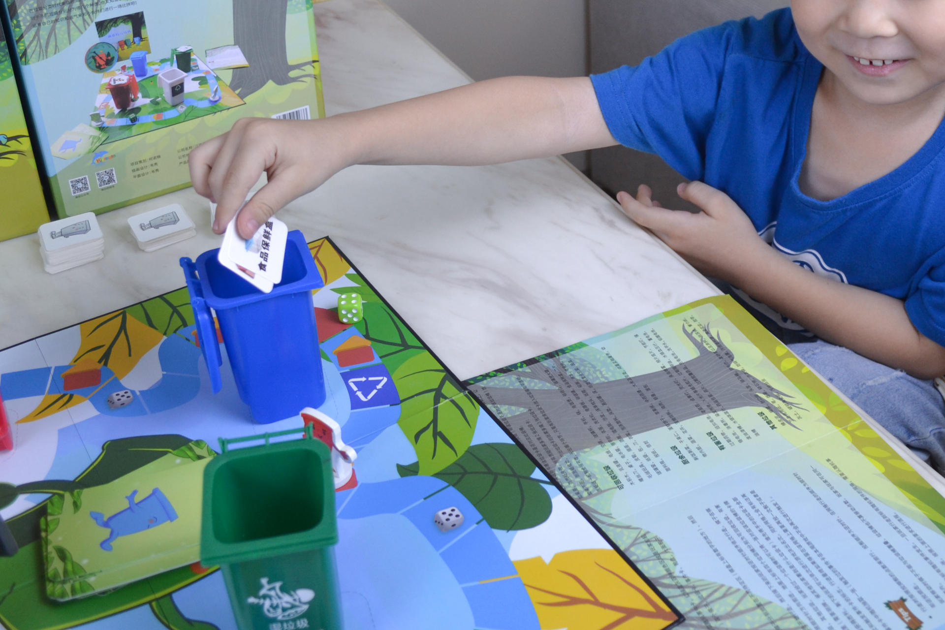 垃圾分类全家学，“棋乐融融”人人夸，来一局困惑的垃圾桶游戏吧